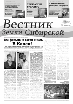 Публикация_6_in