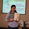 Читатели Красноярской краевой спецбиблиотеки встретились с московской детской писательницей Юлией Кузнецовой.