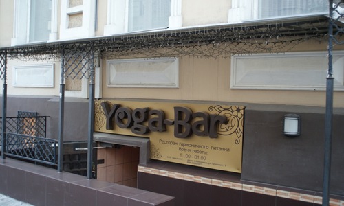 Yoga-Bar