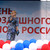 Ведущая праздника Тамара Васильева (ТВК) объявляет о завершении концертной программы