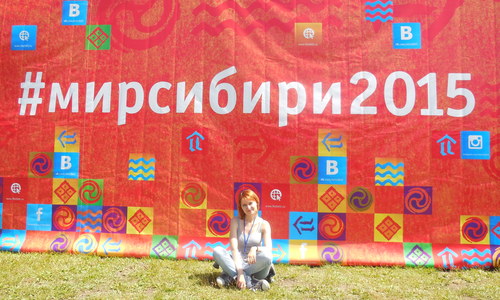 У банера фестиваля Мир Сибири 2015г