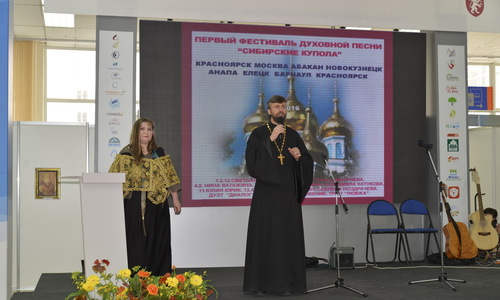 «Сибирские купола» — первый Красноярский фестиваль духовной песни