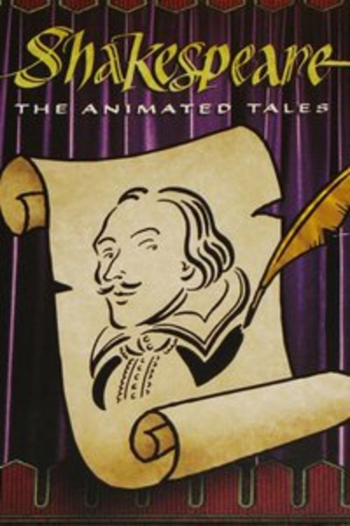 Кинолето: Шекспир. Анимационные истории (сборник 4)