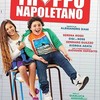 Российско-итальянский кинофестиваль RIFF: х/ф "Из Неаполя с любовью"
