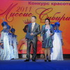 Миссис Сибирь International — 2011