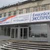«Енисейский экспресс» завершил свой культурно-образовательный маршрут в Лесосибирске