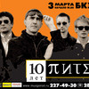 Группа <nobr>&laquo;Ю-ПИТЕР&raquo;</nobr>