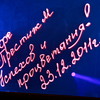 «Престиж-М»: история начинается