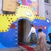 Погружение в театр Рыбкина