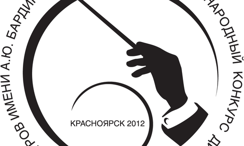 С 18 по 23 ноября в Красноярске пройдёт Фестиваль русских инструментов / Битва дирижёров