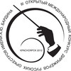 С 18 по 23 ноября в Красноярске пройдёт Фестиваль русских инструментов / Битва дирижёров