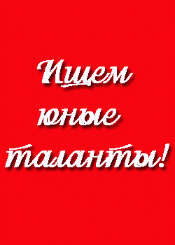 VI Региональный конкурс детских талантов «Маленькая звезда - 2012»
