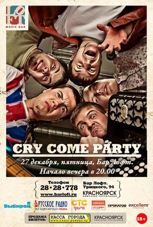 Cry come party