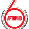  Всероссийский фестиваль авторского короткометражного кино «Арткино»: Программа № 4 «Нереальное»