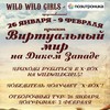 Wild Wild Girls