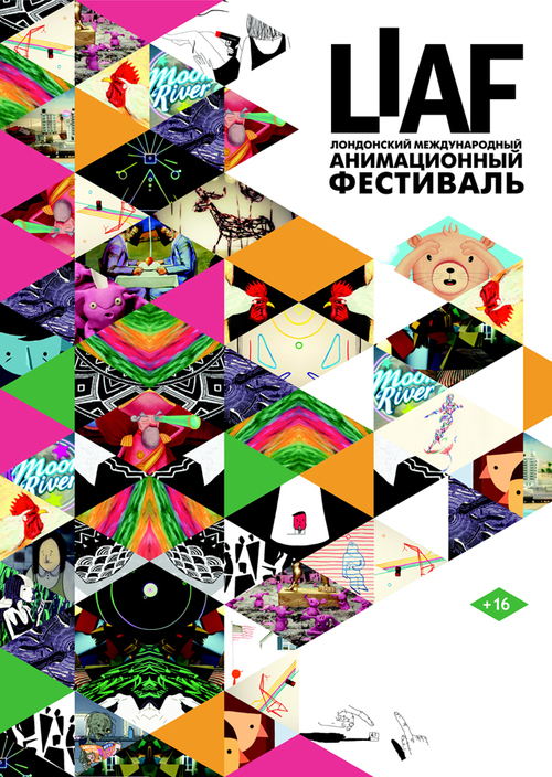 London International Animation Festival: Международная программа