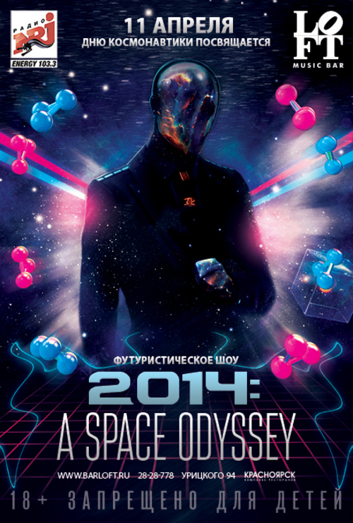2014: Space Odyssey