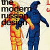 The modern russian design