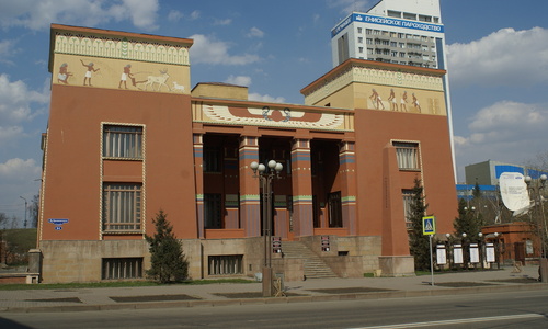Красноярский краевой краеведческий музей 