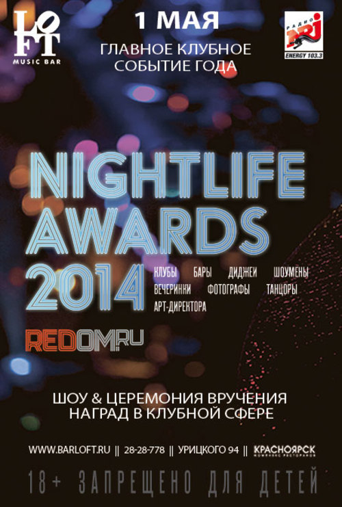 Night Life Awards 2014