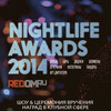 Night Life Awards 2014
