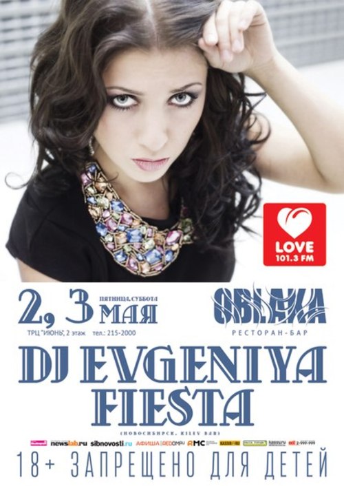 DJ Evgeniya Fiesta