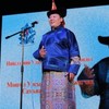 Концерт государственного ансамбля Монголии «Улан-Батор»