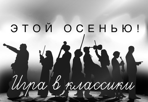 Концерт Светланы Сургановой