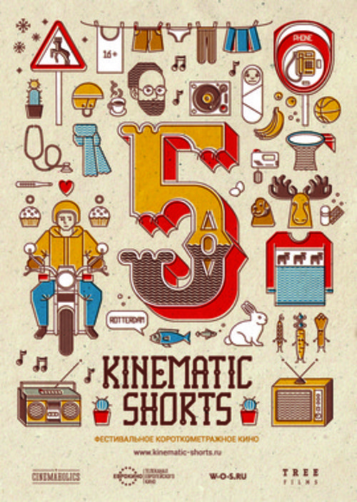 Kinematiс shorts 5