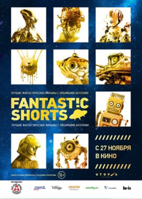 Fantastic Shorts 