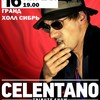 CELENTANO Tribute Show. Маурицио Швейцер