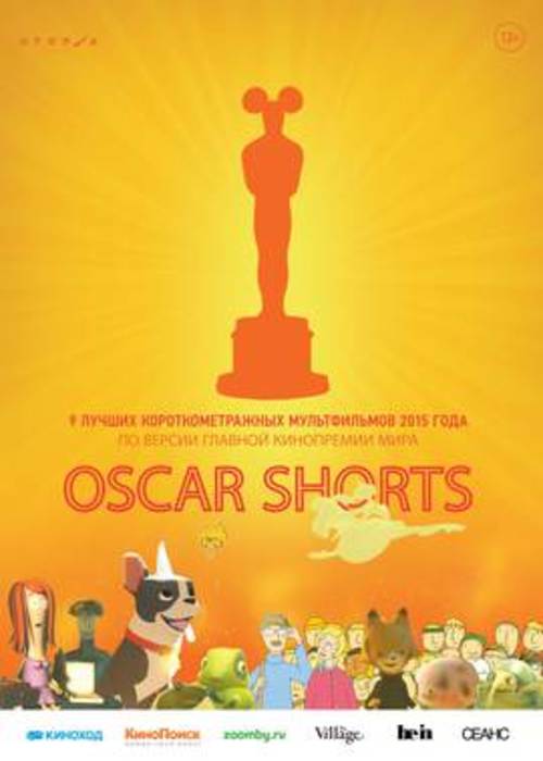Oscar Shorts-2015. Мультфильмы
