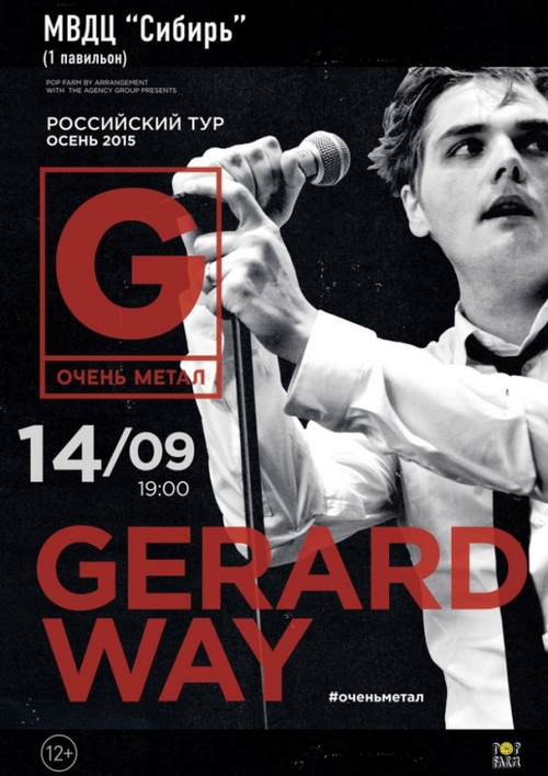 ​Gerard Way
