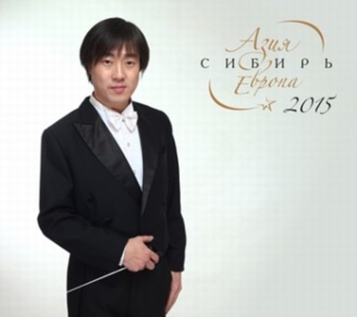 Фестиваль «Азия-Сибирь-Европа». Харбинский симфонический оркестр