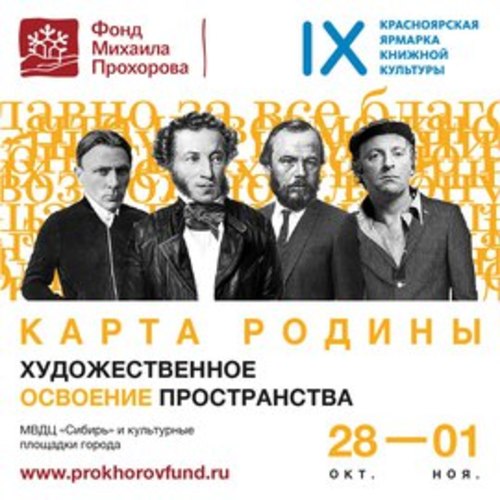 BeatFilm на КРЯКК: Фестиваль молодого российского документального кино «Смена»