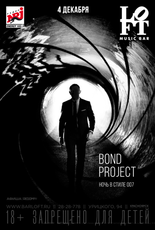 Bond project