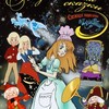 Magic fairy tales в Доме кино: м/ф «Щелкунчик» и сборник новогодней мультипликации