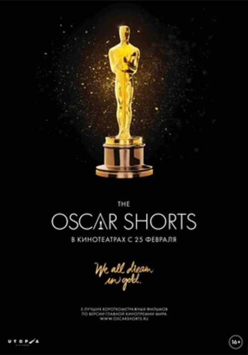 Oscar Shorts-2016