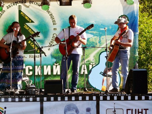 XVII Краевой фестиваль авторской песни и поэзии «Высоцкий и Сибирь»