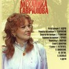 Час народного кино: х/ф "Любимая женщина механика Гаврилова"