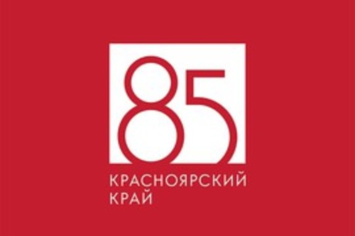 Проект "Патриот". Показ документальных фильмов в рамках празднования 85-летия образования Красноярского края