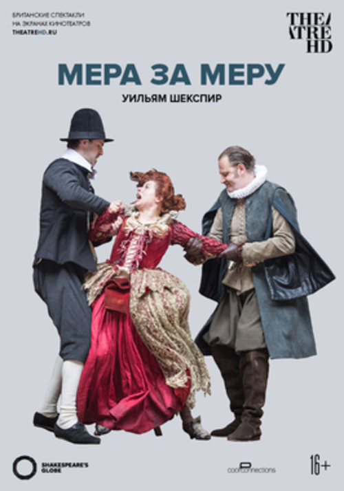 TheatreHD: Globe: Мера за меру