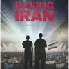 BEAT WEEKEND 2022: Рейв в Иране