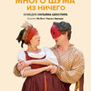 TheatreHD: Много шума из ничего