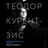 TheatreHD: Курентзис: Малер. Симфония № 5