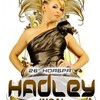 <nobr>Хаус-дива</nobr> Hadley с&nbsp;хитом &laquo;Addicted to&nbsp;love&raquo;