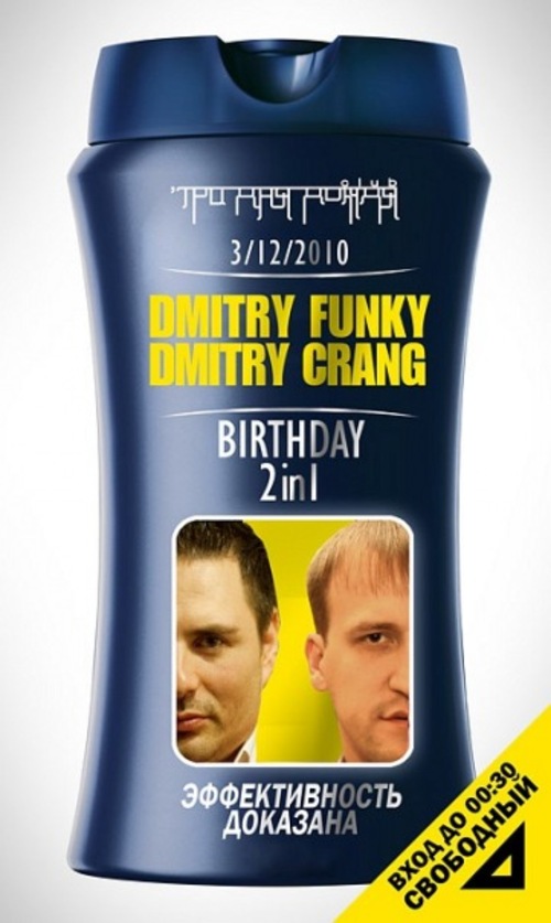 BIRTHDAY 2in1. Dmitry Funky & Dmitry Crang