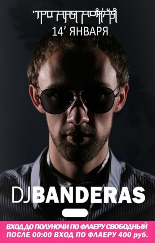 dj Banderas