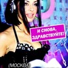 Dj&nbsp;Мария Силуянова