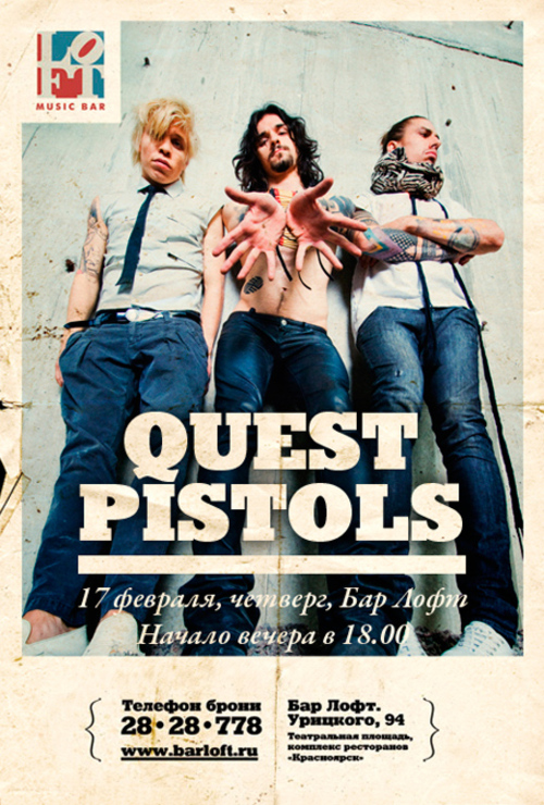 &laquo;QUEST PISTOLS&raquo;